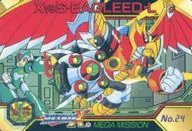 No.24[普通]:X vs S・EAGLEED・L