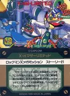 No.40[普通]:X vs M・LIMITED