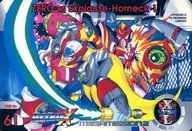 No.61[正常]:ZERO vs Explause-Horneck-L