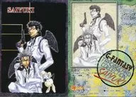 No. 131 [Normal] : [Saiyuki -129]? Kenichi 焔椎