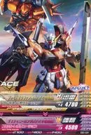 EB3-029 [C] : Brades Zaku Phantom (Heine Aircraft) / Destiny Gundam (Heine Aircraft)