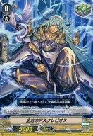 V-BT12/078[C]:完全治愈阿斯剋萊皮烏斯