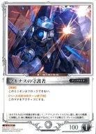 [RARE]:瑪基納斯的守護者