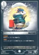 COMMON:雪鼠