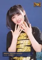 Mio Nakagawa / NMB48 10th Anniversary LIVE Random Official photo