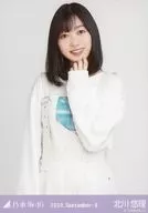 北川悠理/上半身・ジャンパースカート/「乃木坂46 2020.September-II」WebShop 限定ランダム生写真