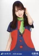 "Nogizaka46 2020. October" WebShop Limited Random Official photo