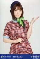 "Nogizaka46 2020. October" WebShop Limited Random Official photo