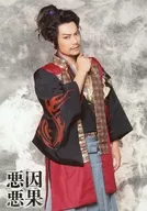 兼崎健太郎(大清光永)/角色Shot/舞台劇個體明信片(兼崎健太郎服裝B)