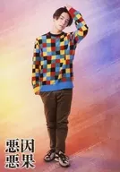 秋澤健太朗(大清信勝)/舞台劇個體明信片(秋澤健太朗私服A)
