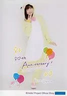 Tsubaki Factory / Risa Ogata / Whole body with printed message / Tsubaki Factory Official photo 『 "The Hello! ness Year ~ Keep in touch!" Part 1 』 
