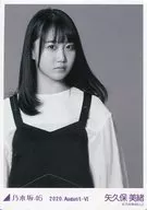 矢久保美緒/上半身・正麵・黑白肖像/"乃木坂46 2020.August-VI>WebShop限定生寫真卡