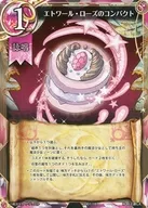 KD01-18 : Etoile Rose compact