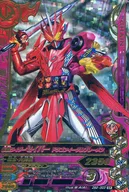 ZB2-003 [Super Rare] : Kamen Rider Saber Dragon Eagle Bremen