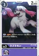 BT4-079[C]:Lablamon