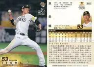 602常規卡]:泉圭輔