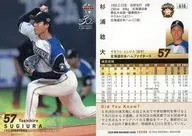 610[レギュラーカード]：杉浦稔大