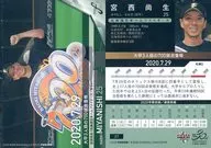 27[レギュラーカード]：宮西尚生(シークレット版)