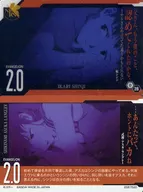 D-26 : Evangelion New Theater Version : Destroyed