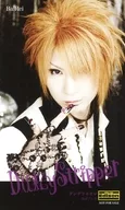 DaizyStripper/Rei/CD "Dandelion" Like an Edison Special Treka
