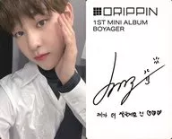 DRIPPIN / Dong Yun / Costume white / black / left hand cheeks / back side printed with signature / Special photo card with "1st Mini Album Boyager" included.