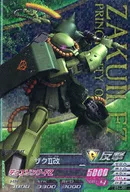 EB4-001[M]:Zaku II改