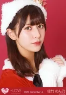 Equal Love (= LOVE) / Nonno Satake / Bust Up / Equal Love (= LOVE) Official photo Set (Santa Costume) "2020. December-II"