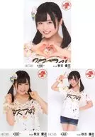 ◇ Yuka Akiyoshi / "HKT48 National Tour ~ National Unification End Toranken ~" Random Official photo (Fukuoka) 3 Complete Set