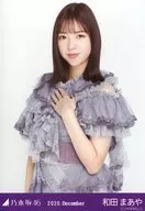 Maaya Wada / Upper Body Special Costume 27 / "Nogizaka46 2020. December" WebShop Limited Random Official photo