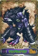 DG1-034 [DigiRare Card] : Mad Leomon