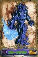 DG1-051 [DigiRare Card] : Blue Merramon