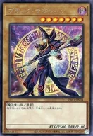 PAC1-JP004 [SE] : Black Magician (new illustration version)