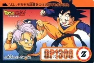 22 Normal : Goten vs. Trunks