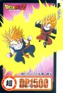 96 Normal : Trunks & Son Go-ten