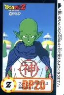 158 Normal : Dende