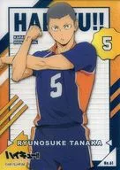 No. 61 : Ryunosuke Tanaka