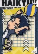 No. 99 : Keiji AKAASHI