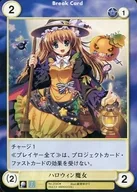 No. 3185 [U] : Halloween Witch