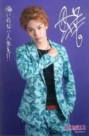 Akihiro Hayashi (Kiichi Miyake) / Above-the-knee ・ With print sign and message ・ A4 size / Stage "Raspberry Boy 2" large bromide (private clothes)