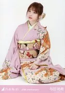 與田祐希/坐·成人儀式/"20 th Anniversary"WebShop限定個別生寫真