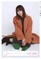 Yue Kobayashi / Sitting / 櫻坂 46 Random Official photo 