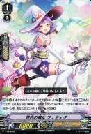 V-PR/0435[PR]:启白魔女费蒂达