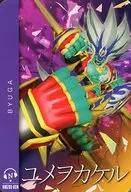KMZ03-038[N]：ビューガ-Grade IV-