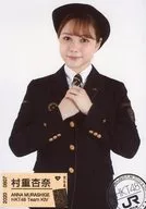 村重杏奈/上半身/HKT48 2021年01月隨機生寫真隊KIV ver.(九州合作)
