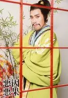 吉田幸宏(德永)/角色摄影/舞台剧随机明信片(服装)