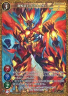 2021GS03-002:爆鳴龍王デトネイザー(FOIL Ver.)