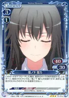 01-007a [R] : (Holo) Yukino Yukinoshita