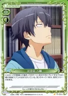 01-067a [ST] : Hikiya Hachiman