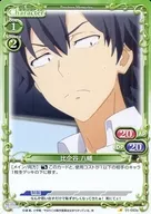 01-083a [ST] : Hikiya Hachiman