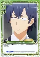 02-098a [ST] : Hikiya Hachiman